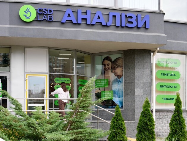 Сеть CSD LAB передала 1,2 млн грн на усиление тактической медицины Украины