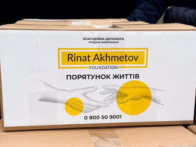 "Підтримка дуже потрібна пенсіонерам". Фонд Ріната Ахметова передав допомогу жителям Нікополя 