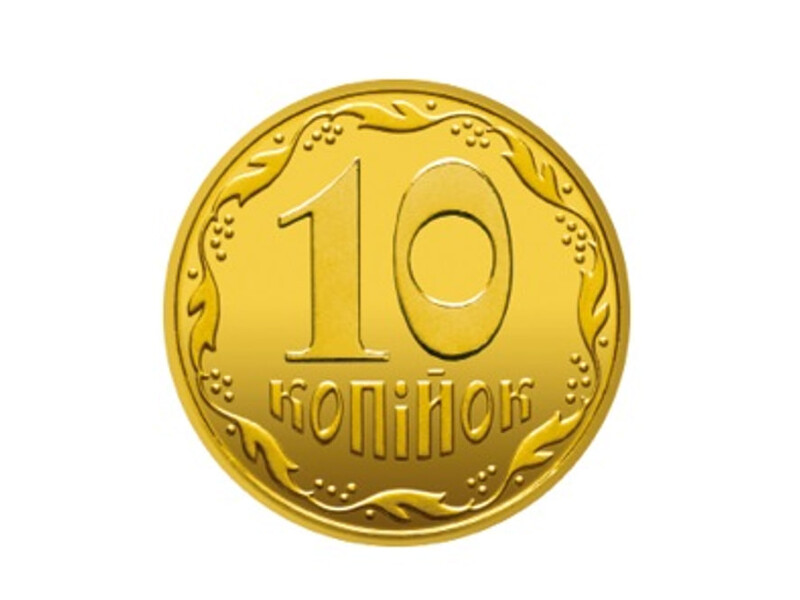 НБУ может изъять из обращения еще одну монету. Украинцам объяснили, что делать