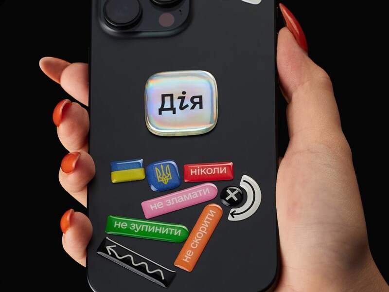 Уряд затвердив "Дія.Картку" – єдину картку для всіх держвиплат. Як це працюватиме