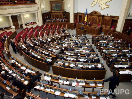 Рада отказалась отменить закон "Об амнистии в 2016 году" с предложениями президента