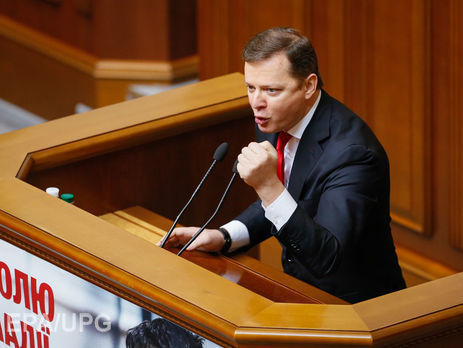 Ляшко запропонував позбавляти мандатів нардепів, які мають не лише українське громадянство