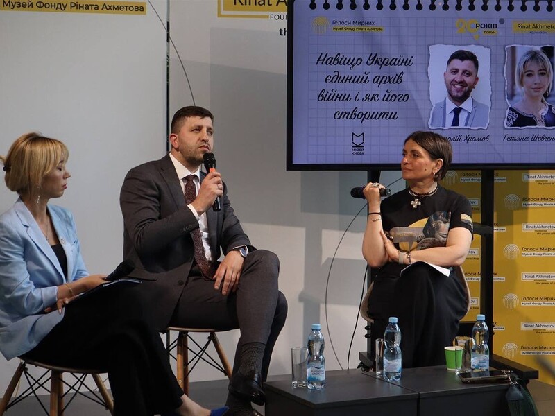 Очільники Держархіву України розповіли музею "Голоси Мирних" Фонду Ріната Ахметова про створення архіву війни