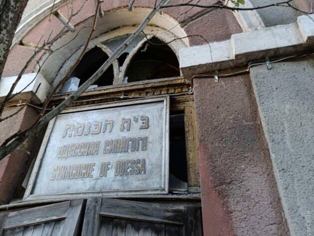 Уночі РФ пошкодила синагогу в Одесі. Фото