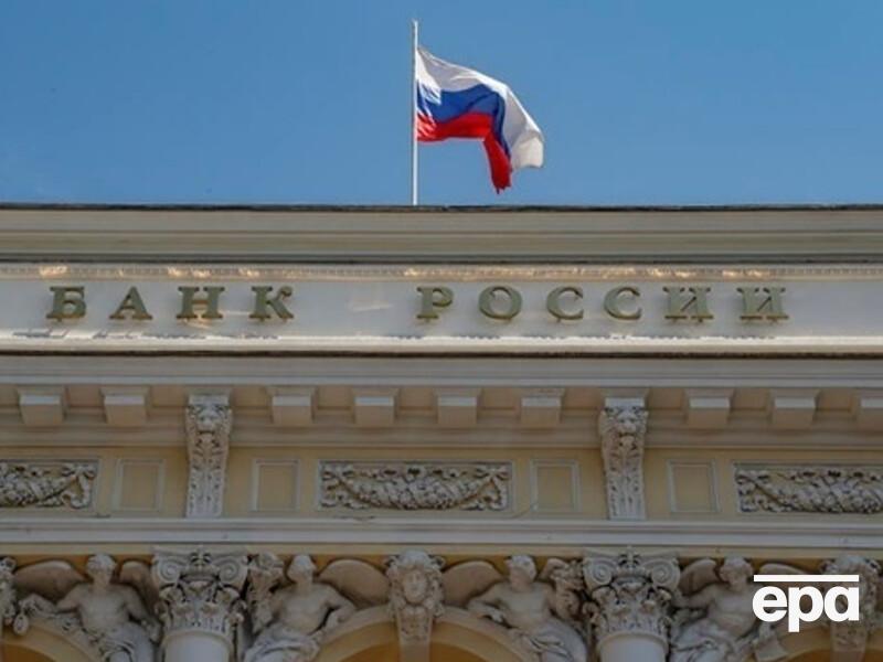 Центробанк РФ спрогнозировал развитие экономики страны до конца 2025 года
