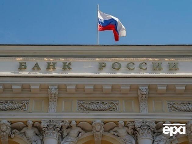 Центробанк РФ спрогнозував розвиток економіки країни до кінця 2025 року