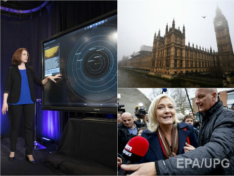 Ученые нашли три потенциальных 