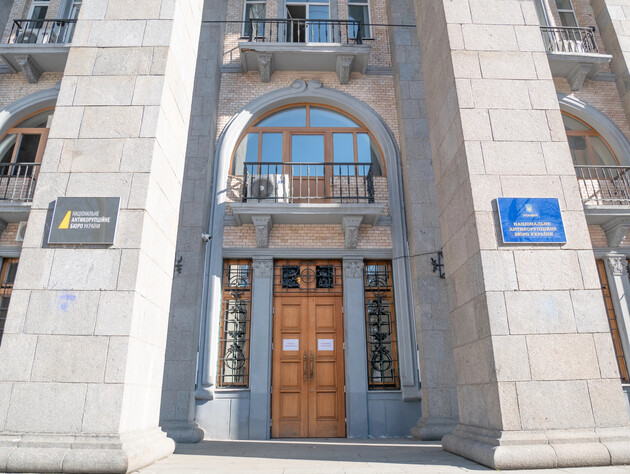 НАБУ надало екснардепу Грановському статус потерпілого у справі про підроблення електронних доказів – адвокат