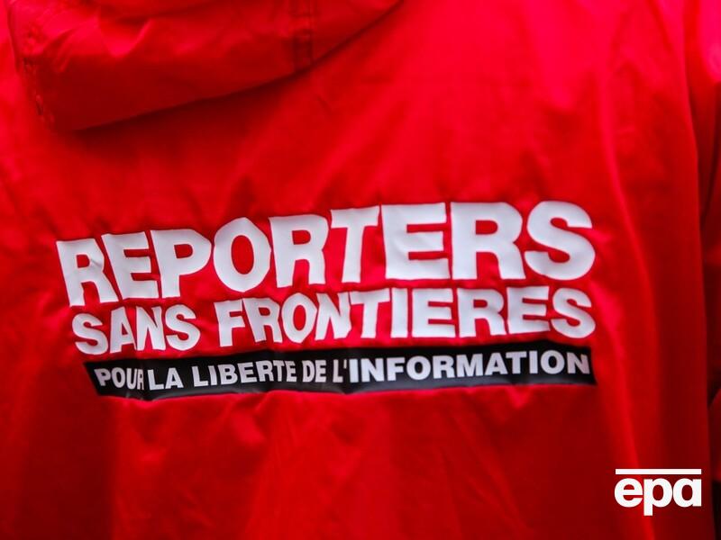 Российский минюст внес "Репортеров без границ" в список нежелательных организаций