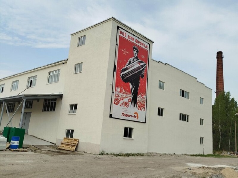 В России прогремел взрыв на пороховом заводе, есть погибшие, под завалами еще человек 20 – СМИ. Видео