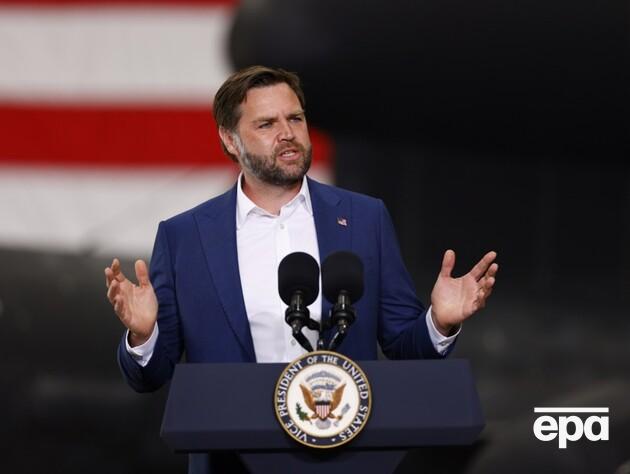 Венс заявив, що 