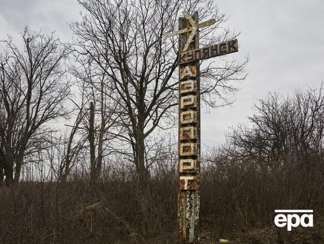 Протягом доби росіяни 11 разів намагалися зайти в Куп'янськ – ОСУВ 