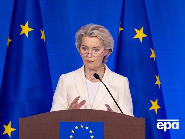 Фон дер Ляйен: Украина должна стать 