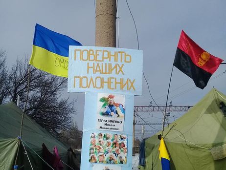 Участники блокады назвали предложения правительства по перемещению товаров на оккупированную территорию неприемлимыми