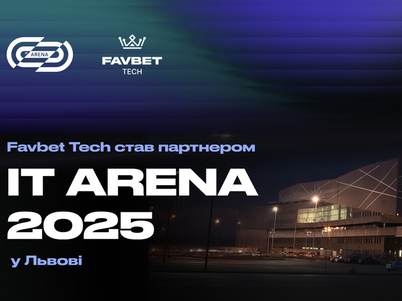 Favbet Tech стал партнером IT Arena 2025 во Львове