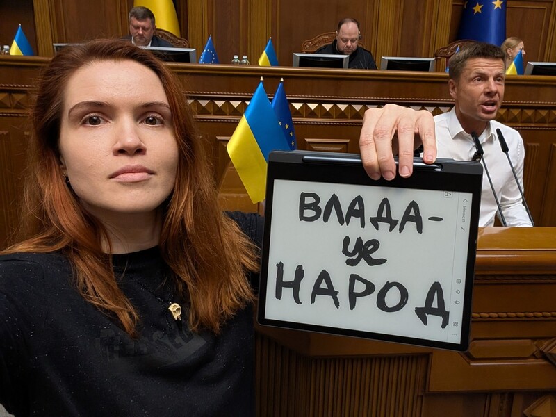 Безуглу можуть відсторонити від засідань Ради за "порушення регламенту й антисоціальну поведінку" 