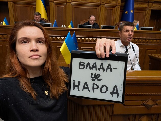 Безуглу можуть відсторонити від засідань Ради за 