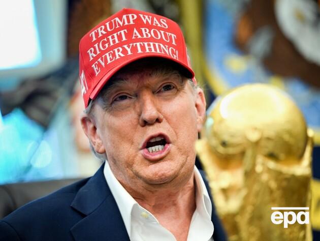 Трамп анонсировал 