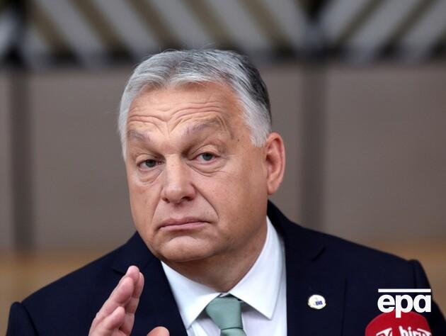 Орбан: Слова Зеленского будут иметь длительные последствия