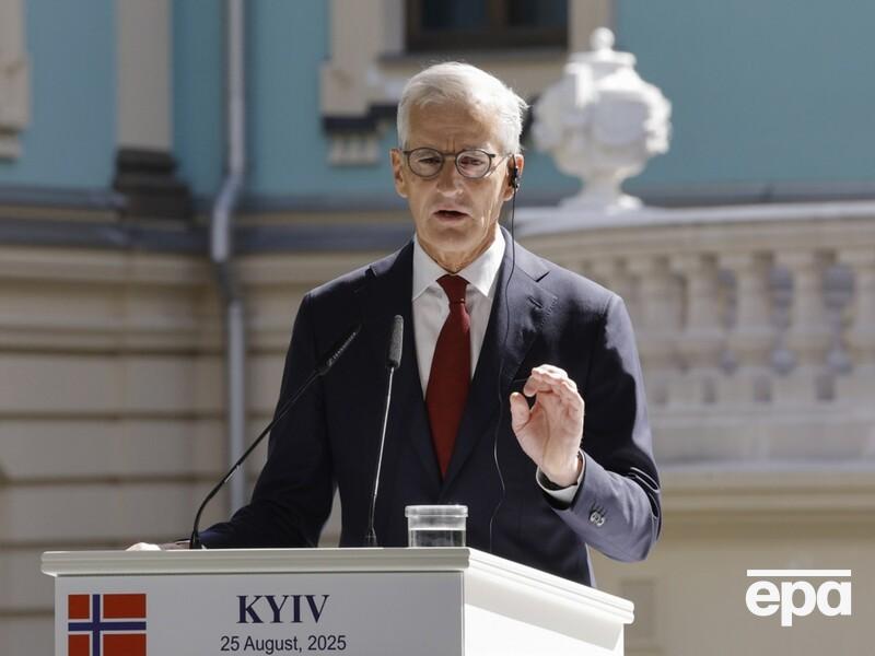 Премьер Норвегии назвал сумму, которую парламент может выделить на помощь Украине в 2026 году
