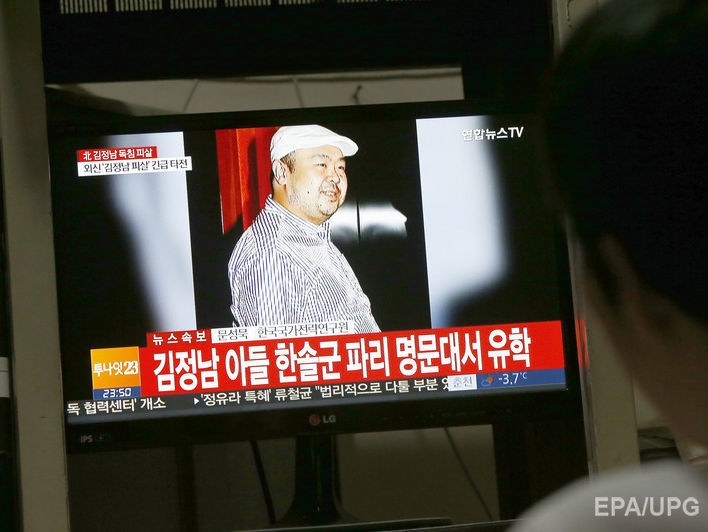 Ким Чен Нам был отравлен химикатом, причисленным к оружию массового уничтожения