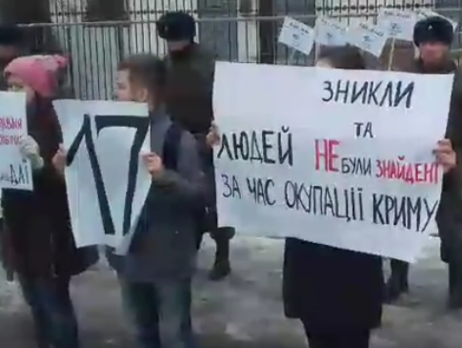 Под посольством России в Киеве прошла акция в поддержку пропавших в Крыму активистов