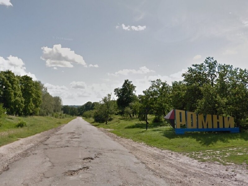 Кабінет Міністрів ліквідував селище в Сумській області