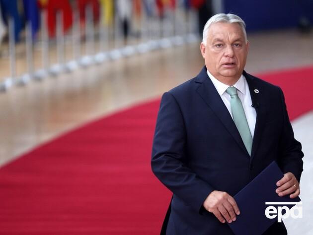 Литва предлагает способ обойти вето Венгрии на вступление Украины в ЕС – СМИ