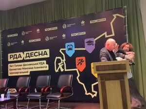 У Києві голова РДА силою відштовхнув від трибуни заступницю Кличка. Мер закликав відреагувати на