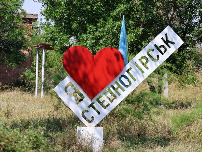 В сети пишут, что РФ уже в окрестностях Степногорска Запорожской области. Местная администрация ответила