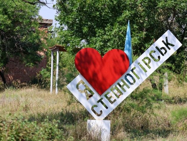 У мережі пишуть, що РФ уже на околицях Степногірська Запорізької області. Місцева адміністрація відповіла