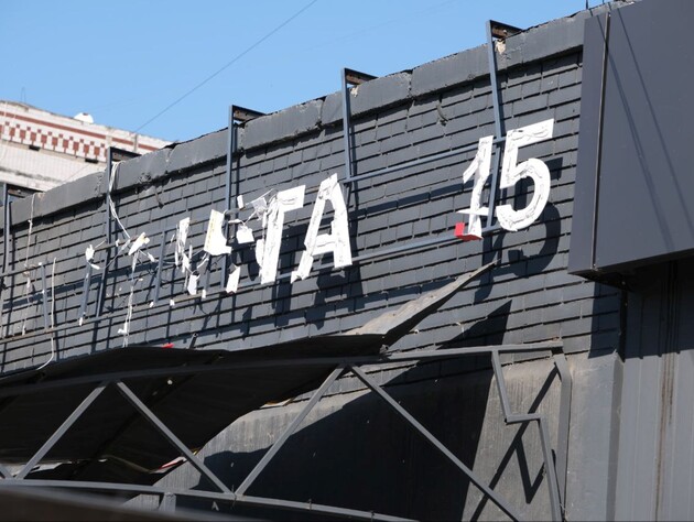 РФ атаковала 