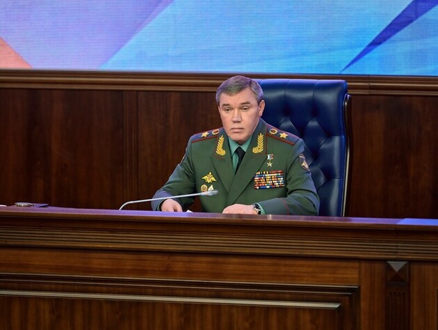 Герасимов заявил, что 