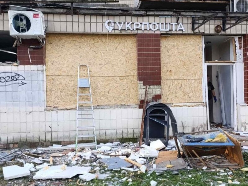 Российский удар уничтожил отделение "Укрпошти" в Киеве. Фото