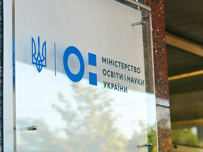 Группа компаний и ФЛП имитирует конкуренцию на тендерах Министерства образования и науки – СМИ