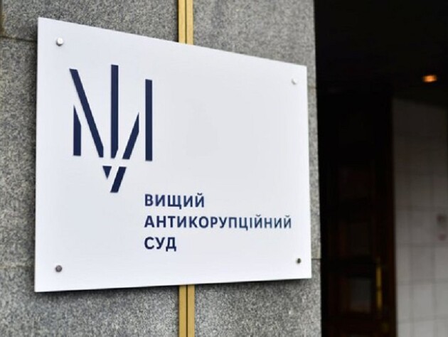 ВАКС може затвердити угоду з бізнесменом Тищенком у справі 