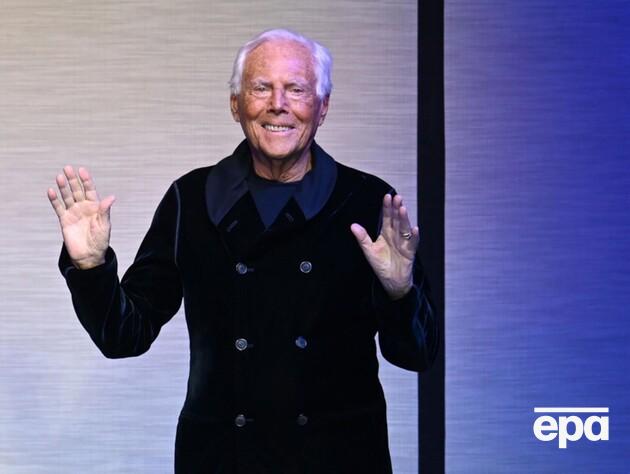 Умер Джорджио Армани