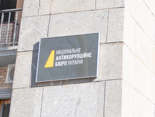 Посадовця НАБУ підозрюють у недостовірному декларуванні. СБУ заявляє, що в його батьків паспорти РФ