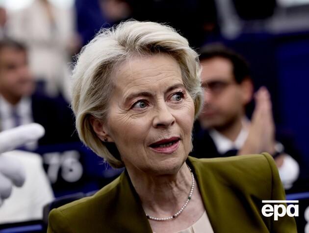 Еврокомиссия предлагает Украине 