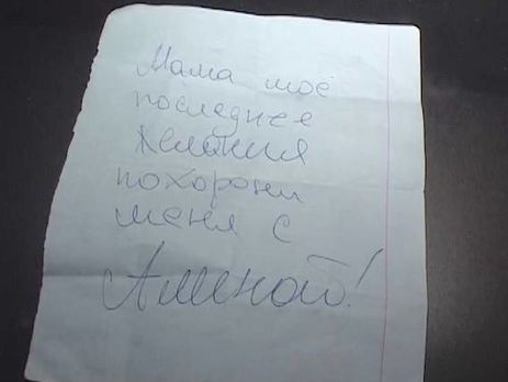 Глава Нацполиции заявил о задержании двух администраторов суицидальных групп 