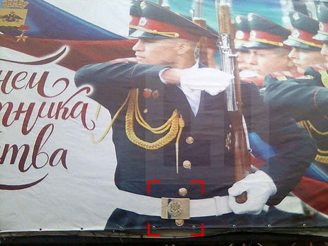 В России повесили билборд с военными в украинской форме. Видео