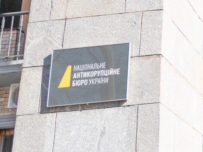 Суд избрал меру пресечения чиновнику НАБУ, которого подозревают в недостоверном декларировании имущества