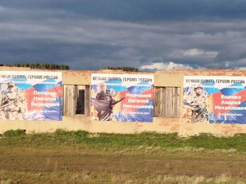 Біля сміттєзвалища. У РФ знайшли місце для фото загиблих окупантів, місцевим "неприємно й прикро"