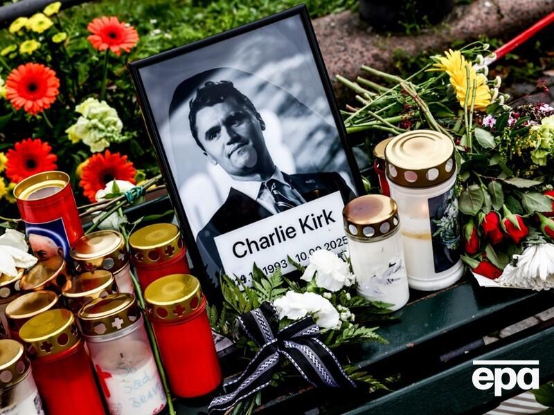 После убийства Кирка администрация Трампа просит миллионы на охрану – СМИ