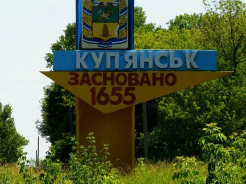 ВСУ назвали стратегическую цель РФ в Харьковской области