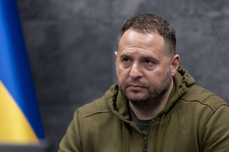 Цей термін мають згадати росіяни