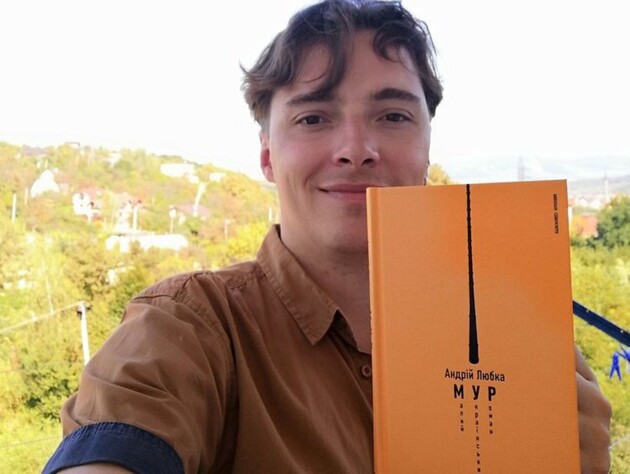 Автор порнографічного роману 