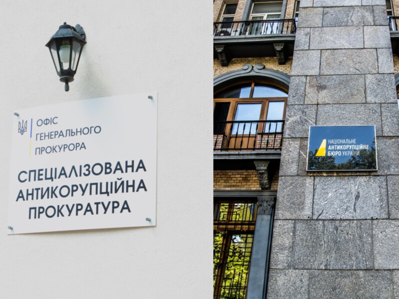 Сотрудники САП и НАБУ, кроме зарплаты, получали помощь от государства на социально-бытовые нужды – СМИ