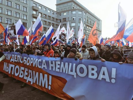 В Москве почтили память Немцова. Фоторепортаж