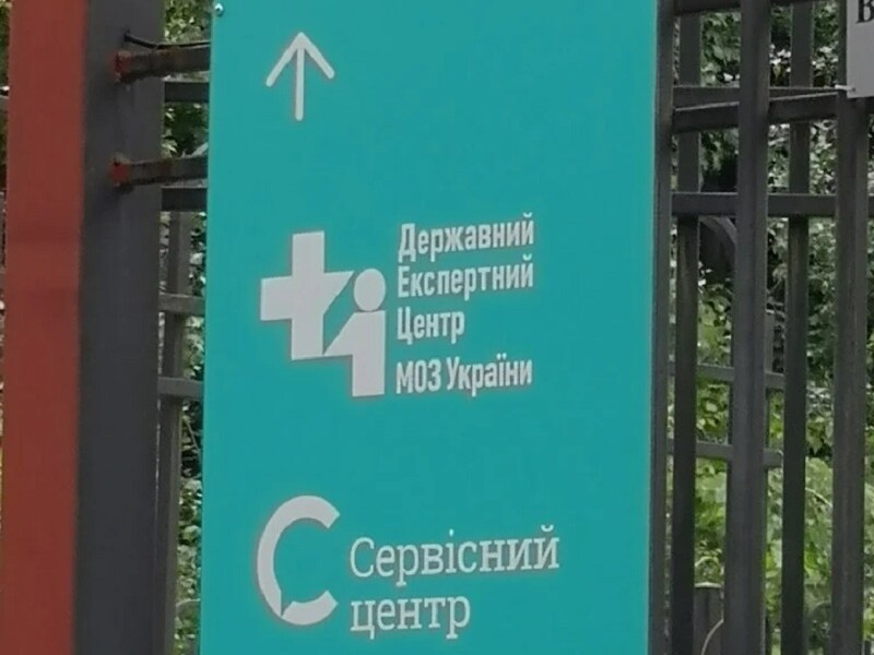 Депутат Горковенко: Чиновники Минздрава вместо рабочего визита поехали в Варшаву на вечеринку